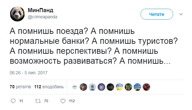 В сети показали "6 млн" туристов в оккупированном Крыму