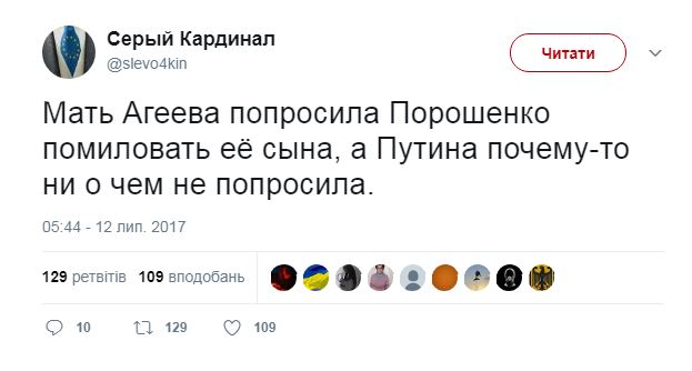 В сети отреагировали на обращение матери военного РФ Агеева к Порошенко