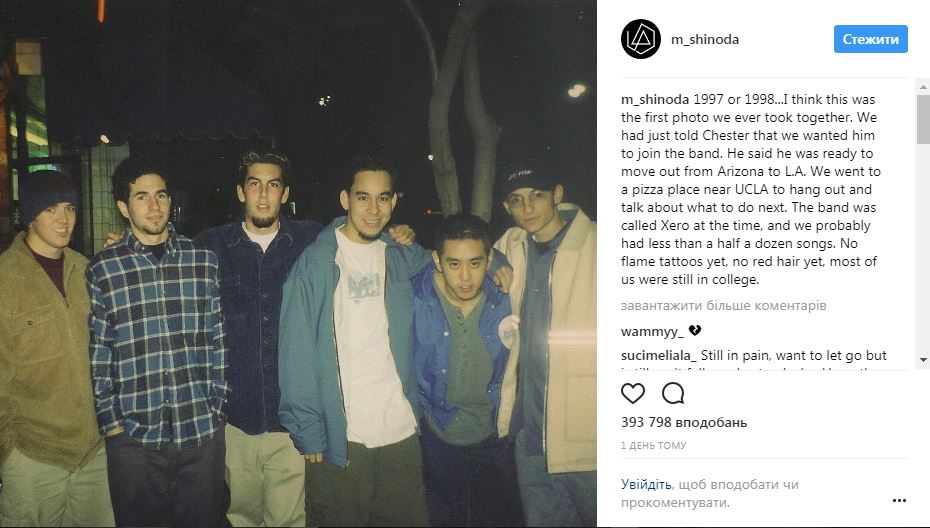 З'явилося перше фото Linkin Park 20-річної давності