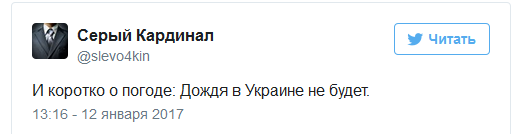 Соцсети обсуждают запрет российского телеканала