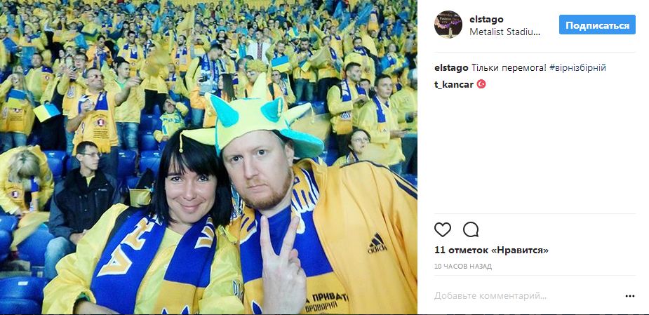 В сети радуются победе Украины над Турцией