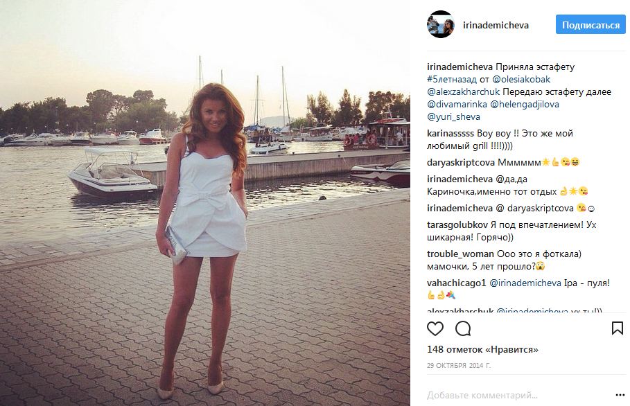 В сети рассекретили жену Монатика: опубликованы фото