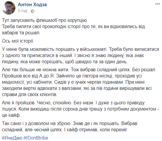 #ЯнеДаю: в сети запустили оригинальный флешмоб