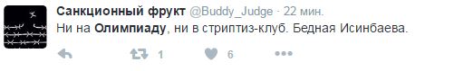 "Пендель России-матушке дали приличный": соцсети о недопуске россиян на Олимпиаду
