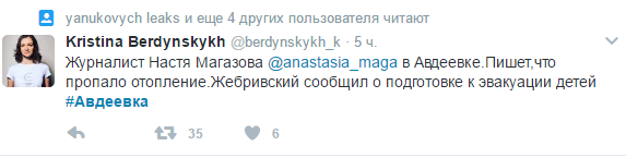 Соцмережі пишуть про ситуацію в Авдіївці