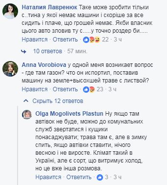 "Пам'ятка на все життя": у Києві креативно покарали автохама