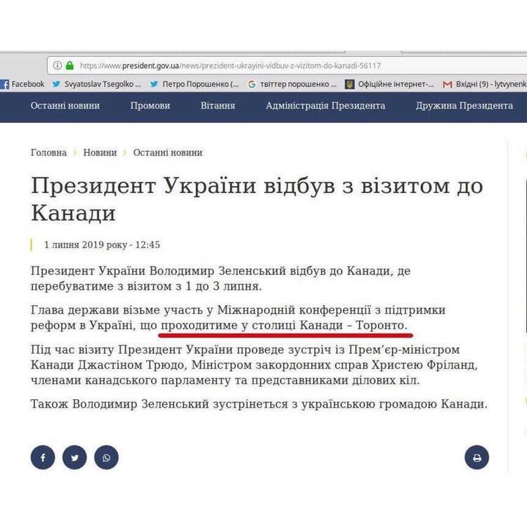 У Зеленського осоромилися через візит до Канади: мережа підхопила "тролінг" (фото)