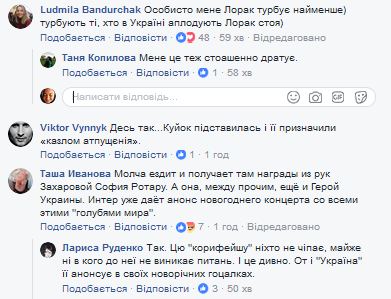 Известный продюсер неожиданно назвала главную проблему скандальной Ани Лорак