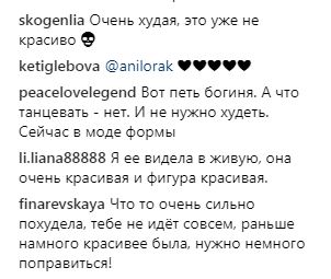 "Как совковая курица": скандальную украинскую певицу раскритиковали за худобу и вульгарность (видео)