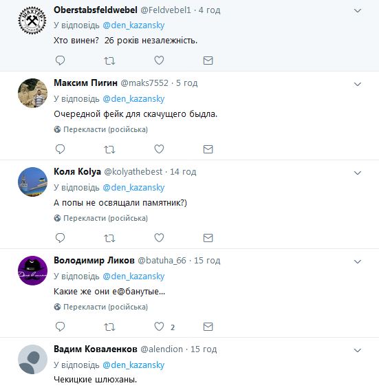 "Красные фашисты": в сети обсуждают "чекистский" митинг в центре Луганска