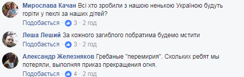 "А у нього залишилася трирічна донечка": історія про загиблого АТОшника довела українців до сліз