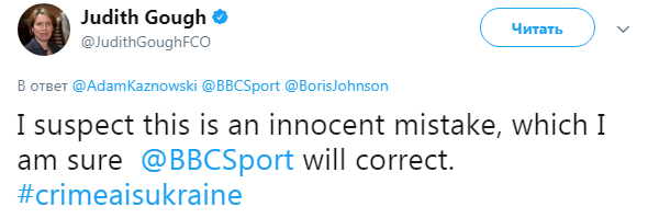 ВВС "приписали" оккупированный Крым России