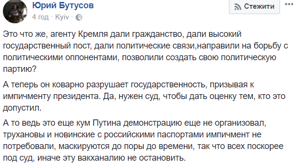 "Вакханалию не остановить": известный журналист объяснил, что не так с освобождением Саакашвили