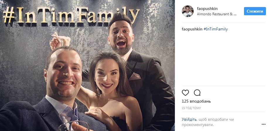 Известный украинский ведущий женился (фото, видео)