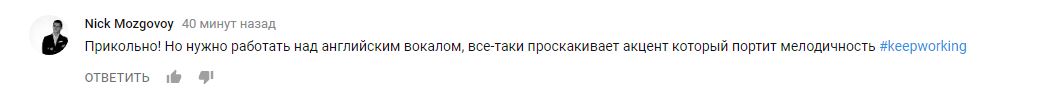 &quot;Дич якась&quot;: скандальний український співак зняв у США незвичайний кліп, але шанувальники не в захваті