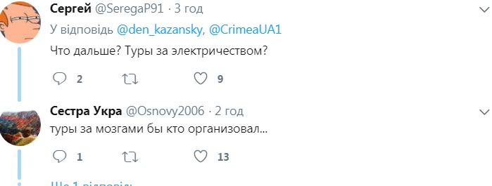 "Сучасний донецький стартап": жителям "ДНР" запропонували новий тип зв'язку