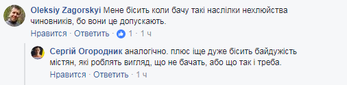 "У себя на кухне так же сделали?": в сети возмутились ремонтом подземного перехода в Киеве