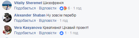 Тимошенко стала героиней забавного комикса