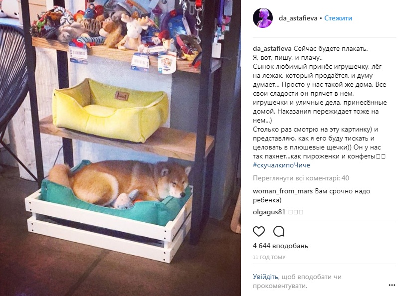 "Перестаю фотографироваться как обезьяна": украинская звезда показала роскошные формы и отдых в Таиланде