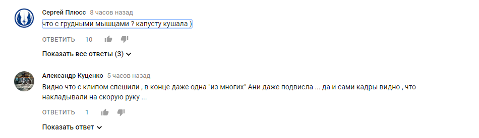 "Нужно бежать от Бадоева": новый клип Ани Лорак жестко раскритиковали в сети
