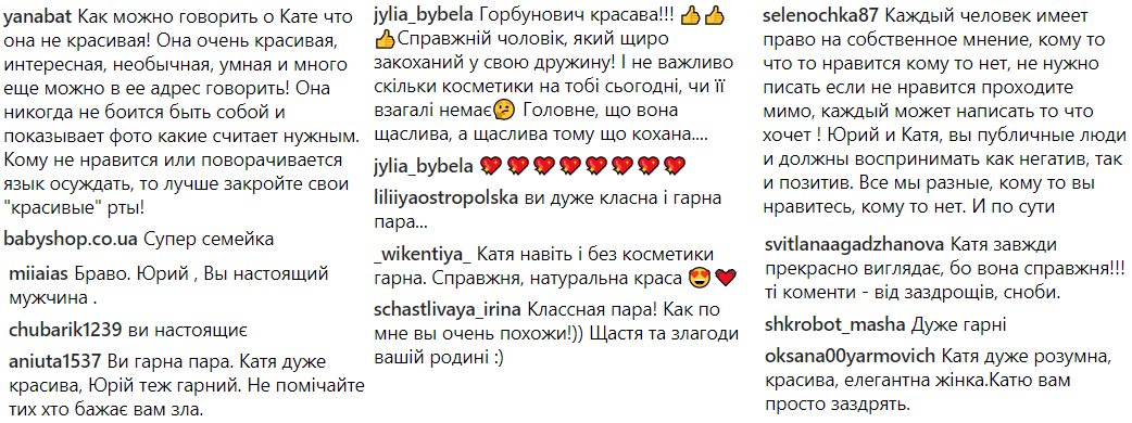 "Она самая красивая в мире": Горбунов дал жесткий отпор критикам его жены