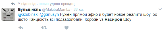 Соцмережі уїдливо відреагували на знімки Насірова в суді