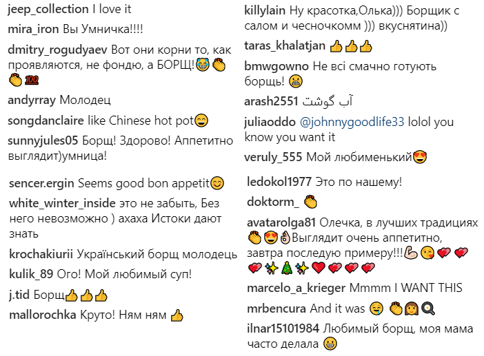 "Ось воне, коріння": голлівудська зірка показала свій український борщ