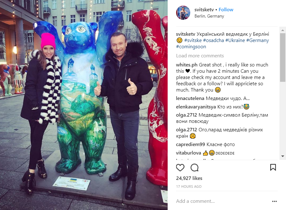 Олег Винник отдохнул с Осадчей в Берлине