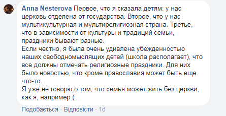 В столичной школе засмеяли ребенка за то, что он остался без подарка в День святого Николая