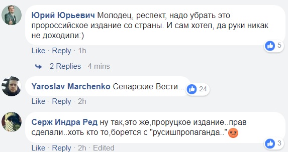 У Києві облили фарбою дівчину, яка роздавала газету "Вісті"