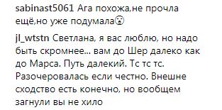 "Пришло мое время": Лобода сравнила себя с легендарной певицей (фото)