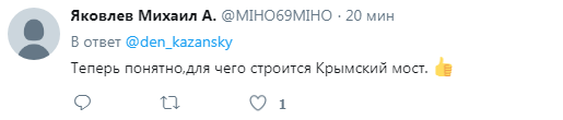 &quot;Скоро по рельсам стучать будут&quot;: в сети показали, что оккупанты сделали с Донецком
