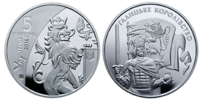 НБУ представил новые монеты в честь юбилея независимости Украины