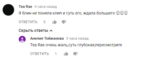 &quot;Я в чоловіках заплуталася&quot;: Анна Сєдокова боїться прокинутися без тебе (новий кліп)