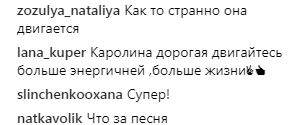 "Що пішло не так?": блискуча Ані Лорак влаштувала запальні танці (відео)
