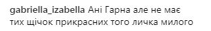 "Уже не к лицу": Ани Лорак раскритиковали за излишнюю худобу (фото)