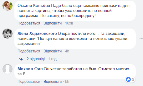 "Відправити на передову рядовим": під Києвом п'яний воєнком влаштував ДТП на подвір'ї (відео)