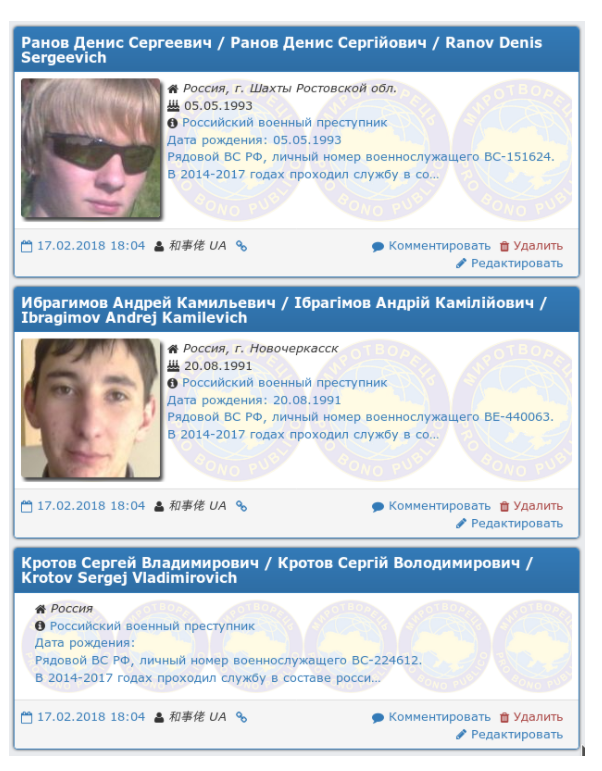 "Зробили подарунок на 23 лютого": сотні росіян потрапили в "Чистилище"