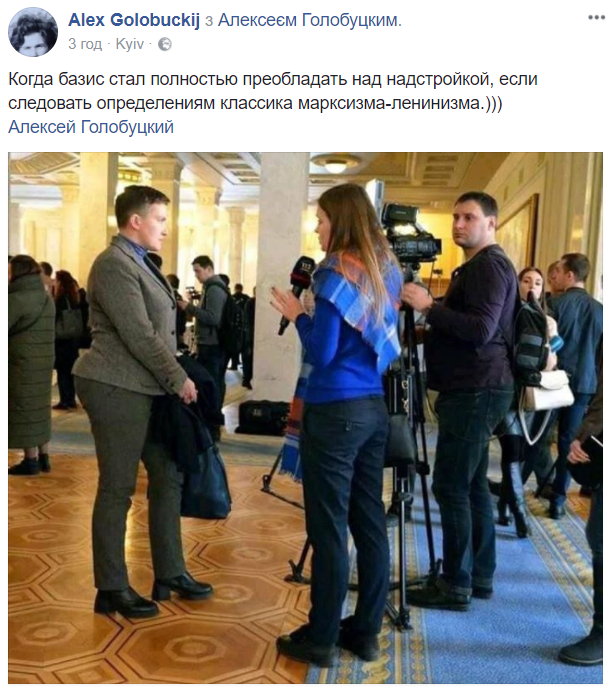 "Пора обратно в Мордор на диету": соцсеть удивили формы Савченко (фото)