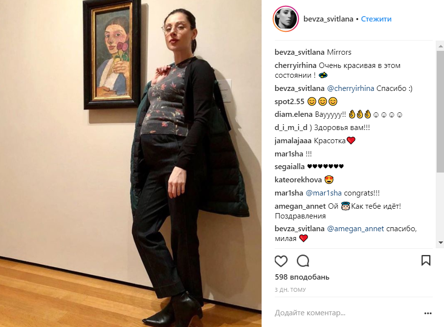 Министр Омелян в третий раз станет отцом (фото)