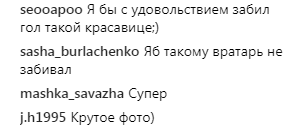 "Я бы забил гол": Каменских впечатлила поклонников в образе вратаря (фото)