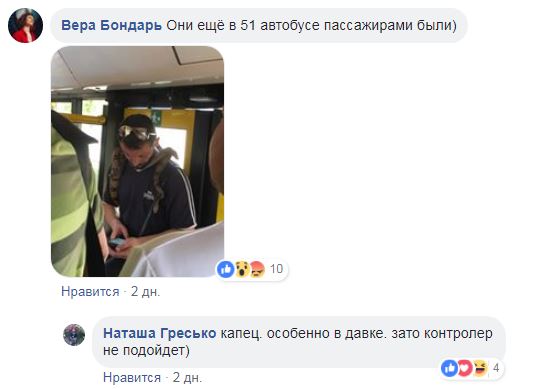 "Ужас": в Киеве на пляже отдыхали питоны (фото)