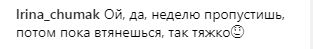 &quot;Красивая реклама для бездельников&quot;: Зеленский вызвал восторг у фанов в сети