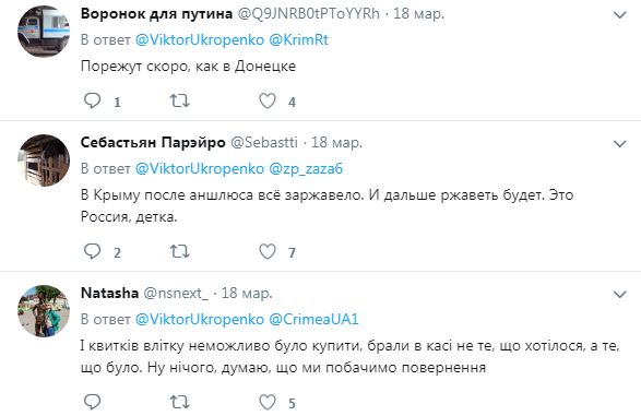 "А колись ходили потяги": в мережі показали запустіння на вокзалі в Криму
