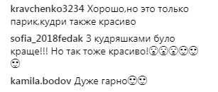 "Как Клеопатра": Каменских заподозрили в ненатуральности (видео)