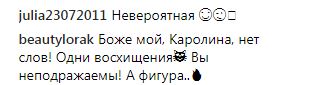 "Бейонсе, посунься!": Ані Лорак шокувала відвертим фото в образі Мата Харі