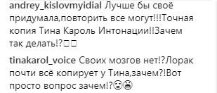 Ани Лорак обвиняют в плагиате Тины Кароль (видео)