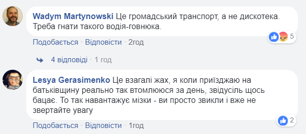 "Соромно за людей": на заході України в маршрутці стався скандал через російську музику (відео)