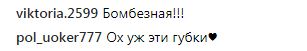 "Юбку забыла": Каменских поразила откровенным образом на фестивале (фото)