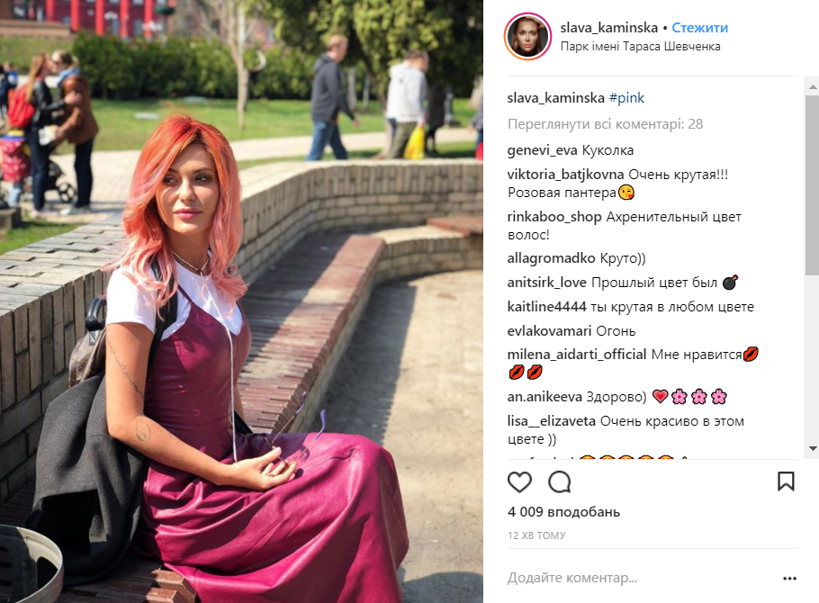 Слава из "НеАнгелов" кардинально сменила прическу (фото)